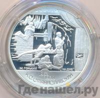 2 рубля 1998 года СПМД