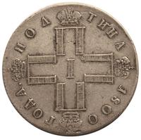 Полтина 1800 года