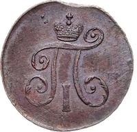 Деньга 1797 года