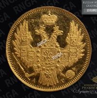 5 рублей 1849 года