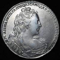 1 рубль 1730 года