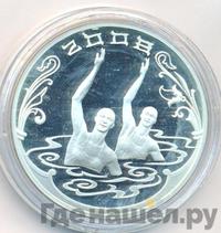 3 рубля 2008 года СПМД