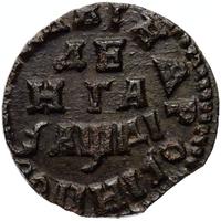 Денга 1714 года