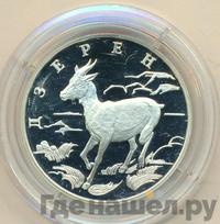 1 рубль 2006 года СПМД