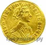 Червонец 1712 года