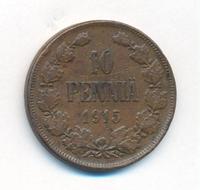 10 пенни 1915 года  Для Финляндии