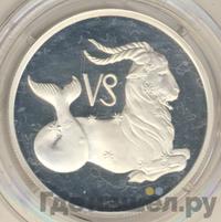 2 рубля 2002 года ММД