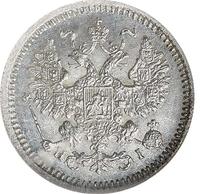 5 копеек 1868 года