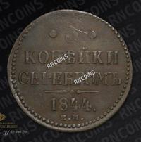 3 копейки 1844 года