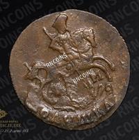 Полушка 1791 года