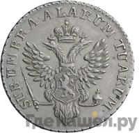 Талер 1798 года  Йеверская монета