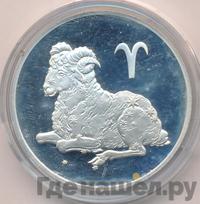 3 рубля 2004 года СПМД