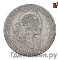 1 злотый 1828 года FH Для Польши