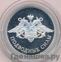 1 рубль 2006 года СПМД