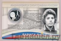 2 рубля 2014 года ММД