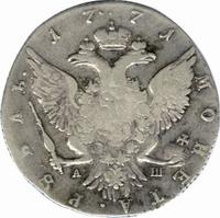 1 рубль 1771 года