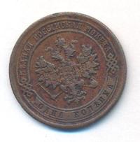 1 копейка 1878 года СПБ