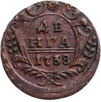 Денга 1738 года