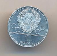 1 рубль 1980 года