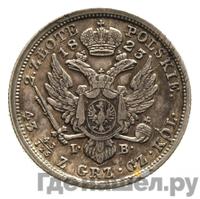 2 злотых 1823 года IВ Для Польши