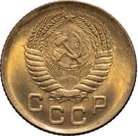 1 копейка 1954 года