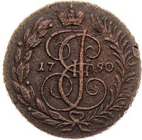 2 копейки 1790 года