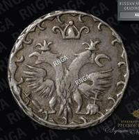 10 денег 1702 года