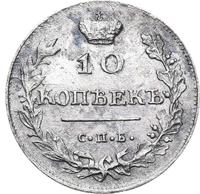 10 копеек 1813 года