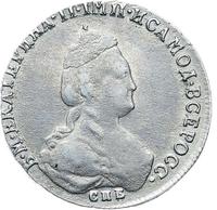 20 копеек 1784 года