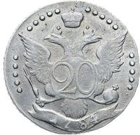 20 копеек 1784 года