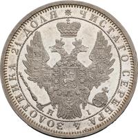 1 рубль 1855 года СПБ НI
