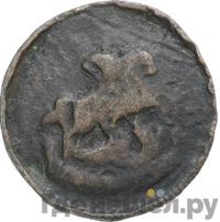 Полушка 1788 года