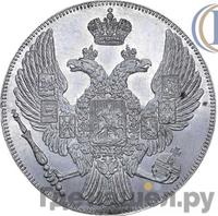 12 рублей 1829 года СПБ