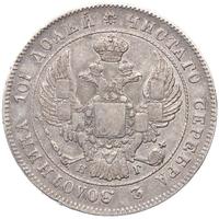 Полтина 1833 года СПБ НГ
