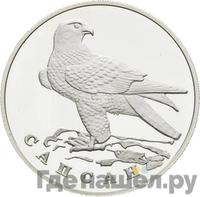 1 рубль 1996 года ЛМД