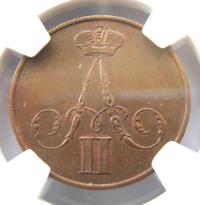 1 копейка 1855 года