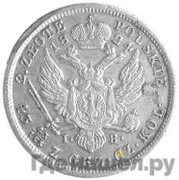 2 злотых 1824 года IВ Для Польши