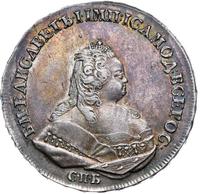 1 рубль 1742 года