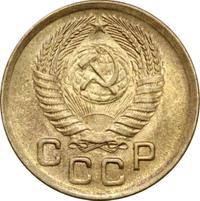 1 копейка 1950 года