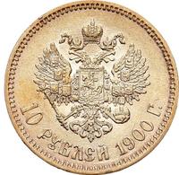 10 рублей 1900 года
