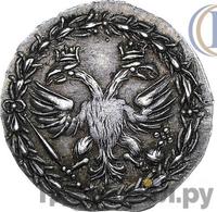 10 денег 1701 года