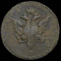 Пара - 3 денги 1771 года