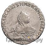 Полтина 1761 года