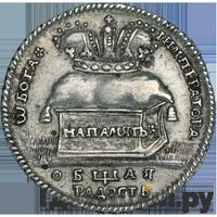 Жетон 1724 года