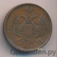 3 копейки 1855 года ЕМ