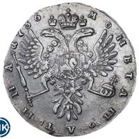 Полтина 1736 года