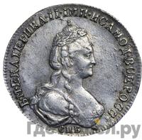 20 копеек 1779 года СПБ