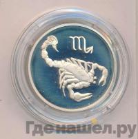 2 рубля 2002 года ММД