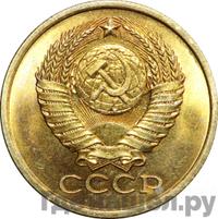 5 копеек 1978 года