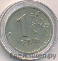 1 рубль 2003 года